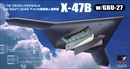 プラッツ1/72 アメリカ海軍 無人爆撃機 X-47B w/GBU-27             