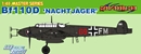 サイバーホビー1/48 メッサーシュミット Bf110D ナハトイェーガー          