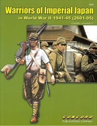コンコルド Pub6532 第二次世界大戦(1941-45)における大日本帝国軍人        