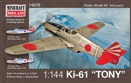ミニクラフト1/144 WW.II 日本陸軍 三式戦闘機 "飛燕"(キ-61)           