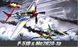 アカデミー1/72 P-51D&Me262 A-1a　(限定版)                 