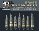 AFVクラブ1/35 ドイツsFH18・15cm榴弾砲砲弾セット                