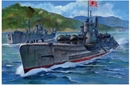 AFVクラブ1/350 日本海軍 伊58潜水艦 後期仕様                     