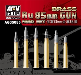 AFVクラブ1/35 ソビエト軍 85mm砲弾 真鍮製                     