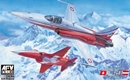 AFVクラブ1/48 F-5E スイス/オーストリア空軍(限定版)                