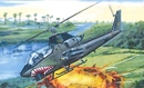 AZモデル1/72 AH-1G ヒューイコブラ 後期型 ベトナム戦争             