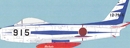 ビーバー1/32 ブルーインパルス 1964 東京オリンピック F-86F-40 セイバ