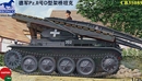 ブロンコモデル1/35 独・II号D型架橋戦車                         