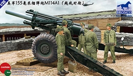 ブロンコモデル1/35 米・155mm榴弾砲M114A1ベトナム戦争             