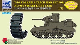 ブロンコモデル1/35 米・M3/M5軽戦車T36E6フラットラバー可動キャタピラ     