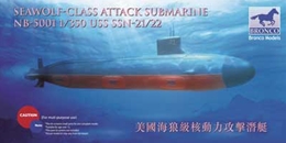 ブロンコモデル1/350 米・シーウルフ級攻撃型原子力潜水艦SSN-21/22         
