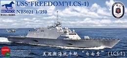 ブロンコモデル1/350 米・沿海域戦闘艦LCS-1フリーダム                