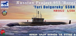 ブロンコモデル1/350 露・ボレイ級P955攻撃型原潜ユーリイ・ドルゴルーキイ     