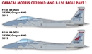 カラカル モデル32003 F-15 イーグル 米州空軍 パート1              