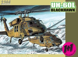 ドラゴン1/144 UH-60L ブラックホーク(2機セット)                