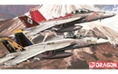 ドラゴン1/144 F/A-18E/F VFA-115 イーグルスとVFA-102 ダイアモ