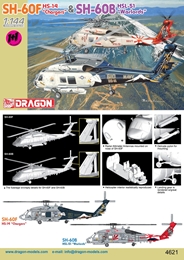 ドラゴン1/144 SH-60F HS-14「チャージャーズ」とSH-60B HSL-51「