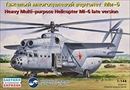 イースタン エキスプレス1/144 Mi-6 多目的重ヘリコプター 後期型/ロシア空軍     
