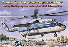 イースタン エキスプレス1/144 Mi-6 多目的重ヘリコプター 後期型/アエロフロート航空 