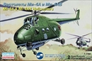 イースタン エキスプレス1/144 ミル Mi-4A & Mi-4AV(2機セット)       
