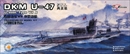 フライホーク1/700 独海軍 Uボート タイプ7B U-99(2隻入)            