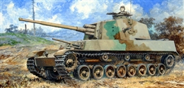 ファインモールドFM28 1/35 帝国陸軍 五式中戦車「チリ」                 