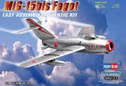 ホビーボス1/72 MiG-15 bis ファゴット                     