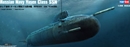 ホビーボス1/350 ロシア海軍 ヤーセン型原子力潜水艦                    