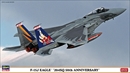 ハセガワ02153 1/72 F-15J イーグル “204SQ 50周年記念 スペシャルペ