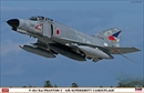 ハセガワ07396 1/48 F-4EJ改  スーパーファントム “制空迷彩”         