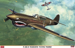 ハセガワ08226 1/32 P-40E/K ウォーホーク“フライング タイガース”     