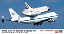 ハセガワ10680 1/200 スペースシャトル オービター & ボーイング 747   