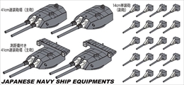 ハセガワ40087 1/350 日本海軍 艦船装備セットC(戦艦 長門級 41cm連装砲塔)   