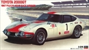 ハセガワHR1 1/24 トヨタ 2000GT“1967 富士24時間レース”          