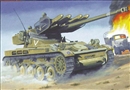 エレール1/35 AMX13/75                                 