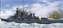 エレール1/400 独 巡洋艦 グナイゼナウ                          