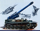 エレール1/35 仏 AMX13/155 自走砲                          