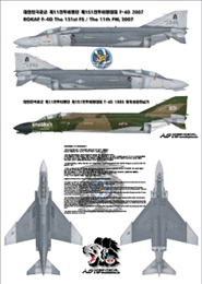 ホビーデカールAL72004V1 F-4D 韓国空軍 第11戦闘航空団 第151戦闘飛行隊200