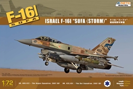 キネティック1/72 F-16I スーファ イスラエル空軍 複座戦闘攻撃機             