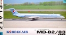 プラッツAA-8 1/144 MD-82/83 大韓航空