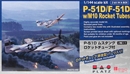 プラッツPD-12 1/144 P-51D w/ロケットチューブ(2機セット)