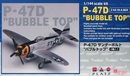 プラッツPD-13 1/144 P-47D サンダーボルト バブルトップ(2機セット)