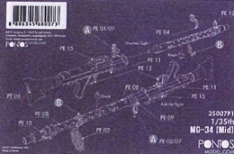 ポントス1/35 MG.34 中期型 機銃銃身                          