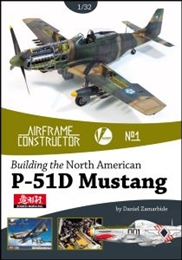 ヴァリアントウィングビルディング ザ ノースアメリカン P-51 ムスタング     