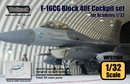 ウルフパック1/32 F-16CG ブロック40E コクピット(アカデミー)