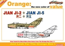 サイバーホビー1/72 中華人民解放軍 JIAN J-2 & JIAN J-5(2機セット)  