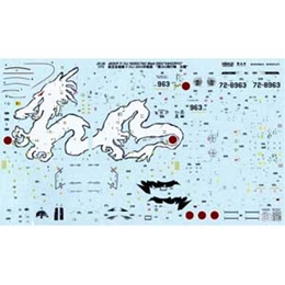プラッツJD-30 1/72 航空自衛隊F-15J 2003戦競 第303飛行隊         