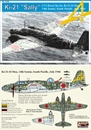 ライジング72-052 九七式重爆撃機 飛行第14戦隊                     