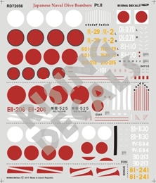 ライジング72-056 日本海軍 艦上爆撃機 パート2                    