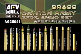 AFVクラブ1/35 英陸軍 2ポンド砲砲弾セット(真鍮製)                 